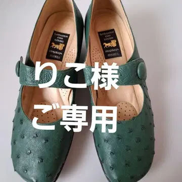 시구쿠야 오스트리치 가죽 고급 컴포트