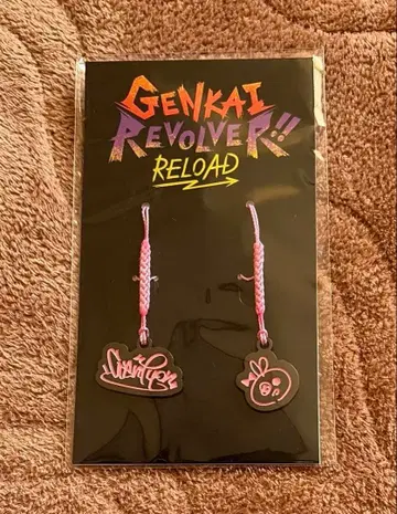 한계 리볼버 리로드 메탈 참 겐뵤겐 GENKAI REVOLVER