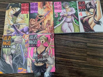 닌자와 극도 1-6권