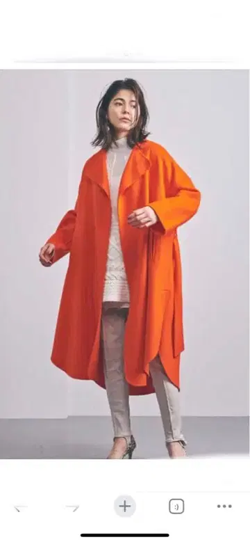 이우엔마토후 리버 롱 코트