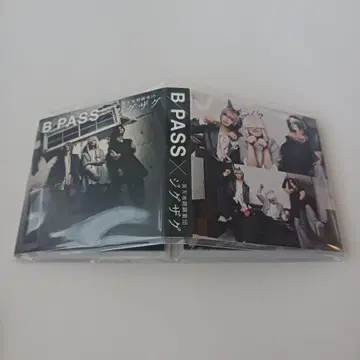 신 천지 개벽 집단 지그재그 메모지 미개봉