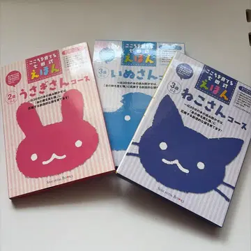 마음을 키우는 시치다식 그림책 강아지 토끼 고양이