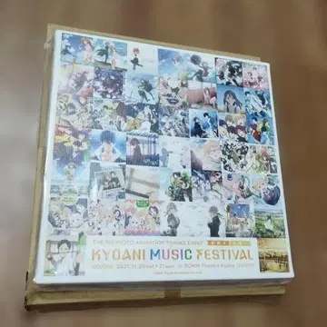 쿄애니 페스 캠퍼스 아트 세트