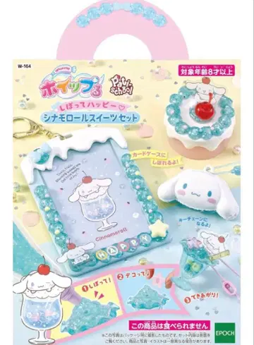 휘프르 캐릭터 [ 짜서 해피 시나모롤 스위츠 세트 ]