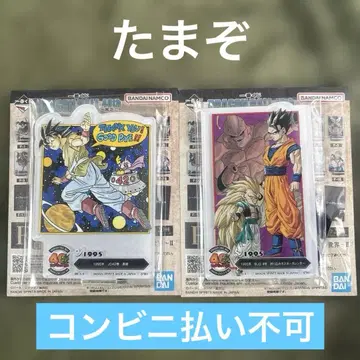 제일복권 드래곤볼 40th 그 두 번째 F상 ACLLECT 2개 세트