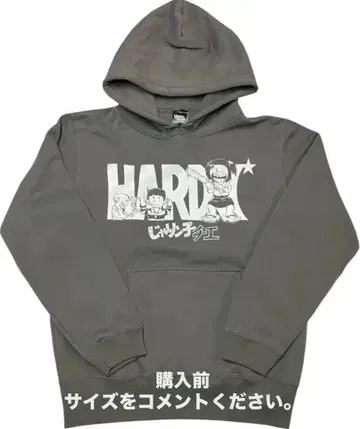 쟈링코 치에 풀오버 후드티 하드코어 초콜릿 하루키 에츠미 코믹스