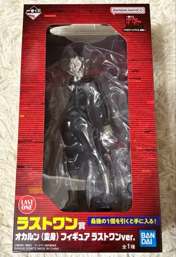 제일복권 다다단 라스트 원 오카룬(변신) 피규어 미개봉 새상품