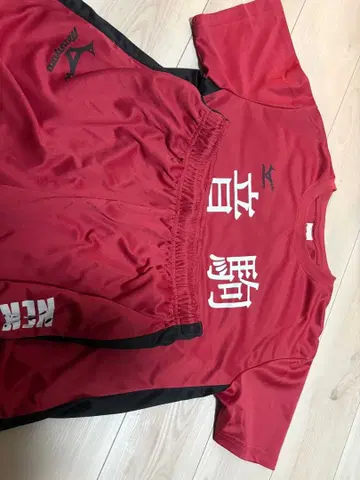 하이큐!! 네코마 고교 상하의 저지 돈키