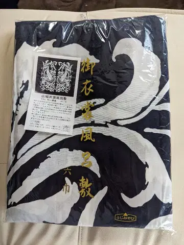 봉황 무늬 보자기 100% 코튼 약 128cm x 197cm