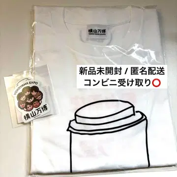 요코야마 만박 벤 티셔츠 스티커