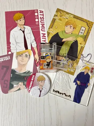 하이큐 미야 아츠무 굿즈 6점 세트