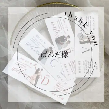 판다님 에스코트 카드