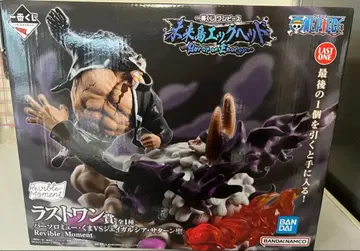 제일복권 원피스 미래섬 에그헤드 라스트 원상