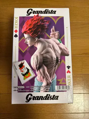 Grandista JOKER 피규어 약 30cm
