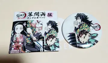 귀멸의 칼날 전 집중전 막간화 캔뱃지