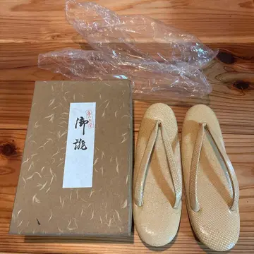 베이지 조리 미사용