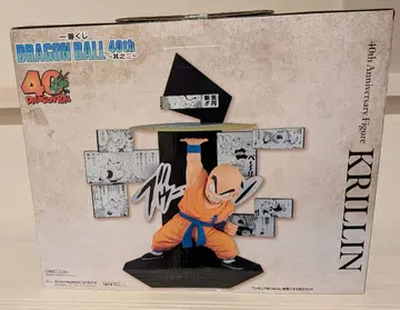 드래곤볼 제일복권 E상 크리린 피규어