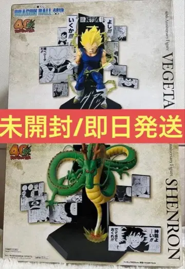 제일복권 드래곤볼 40th 라스트 원상 B상 +덤 포함