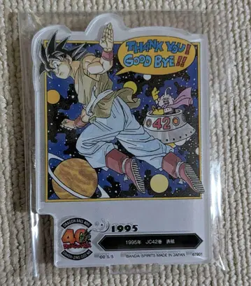 제일복권 드래곤볼 40th F상 F-20 ACLLECT