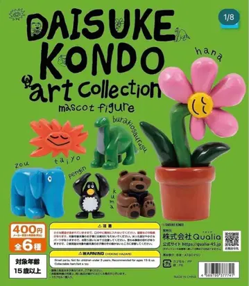 DAISUKE KONDO 아트 컬렉션 피규어