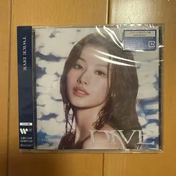 TWICE JAPAN 5th ALBUM DIVE CD 솔로반 사나