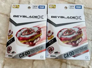 페가수스 블라스트 ATr 메탈 코트: 레드 베이코드 미사용