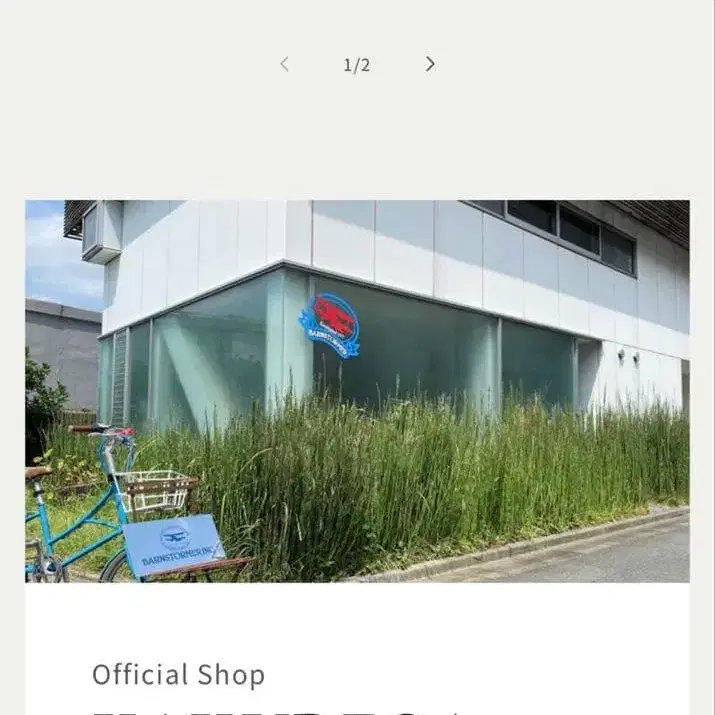 6번째 상품 이미지