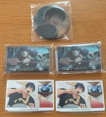 팬파레 복권 회옥 옥절 D상 E상 혜택 후시구로 토우지 5종 세트