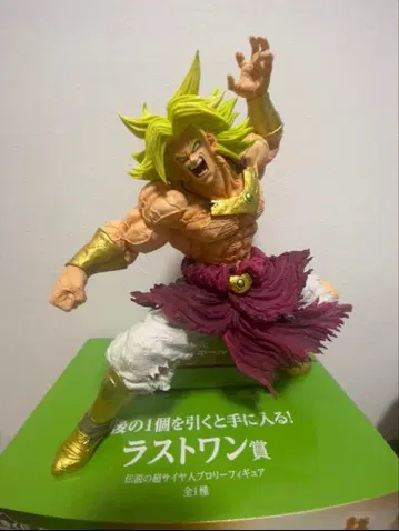 드래곤볼 Z 브로리 라스트 원상