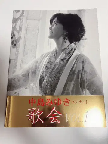 나카지마 미유키 가회 VOL.1 공연 팜플렛 1권