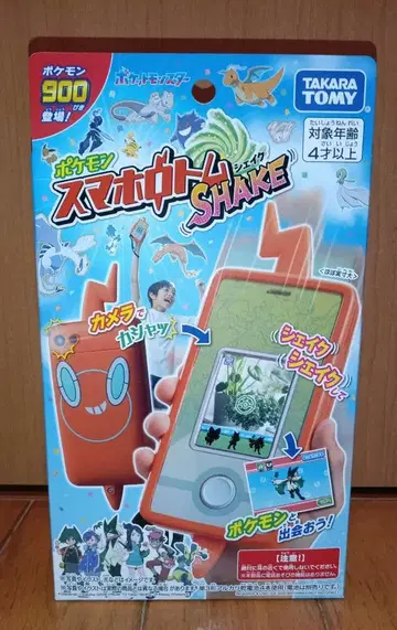 타카라토미 포켓몬 스마트폰 로톰 쉐이크
