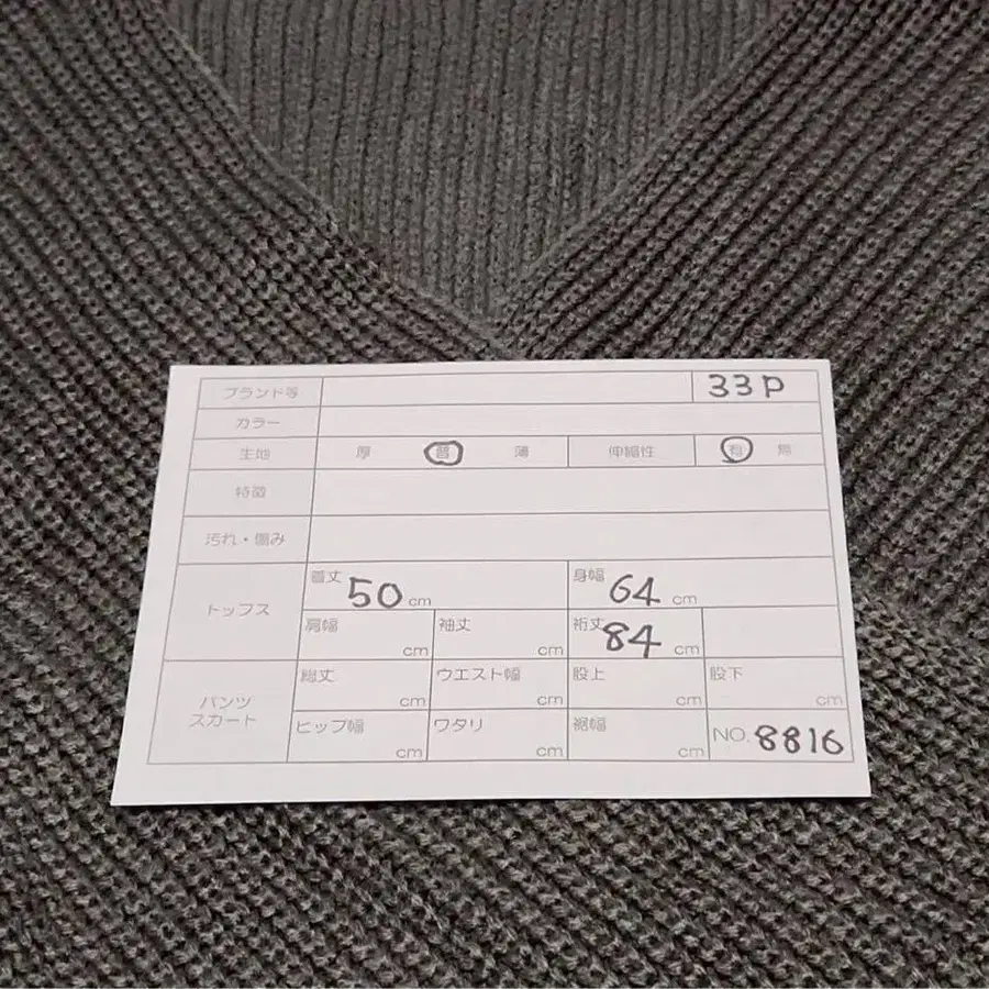 8번째 상품 이미지