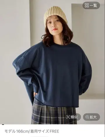 studio CLIP 미니 쭈리 와이드 맨투맨 네이비