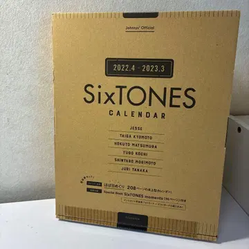 SixTONES CALENDAR 2022.4-2023.3