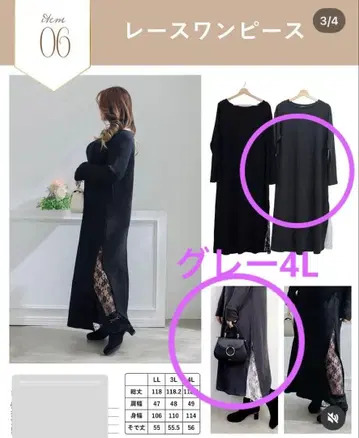 시마무라 람쨩 원피스