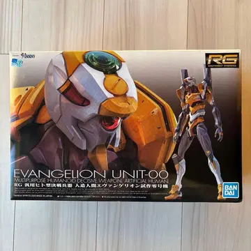 [ 미개봉 새상품 ] EVANGELION UNIT-00 RG 175mm
