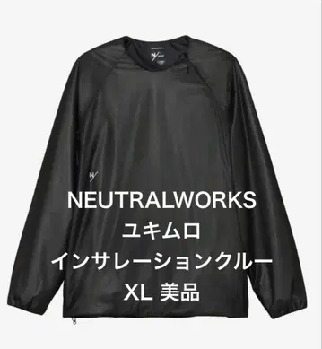 뉴트럴 웍스 유키무로 인슐레이션 크루