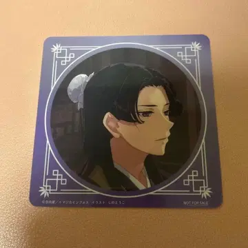 약사의 혼잣말 원작전 콜라보 카페 특전 코스터 마오마오