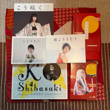 시바사키 코우 세트 판매