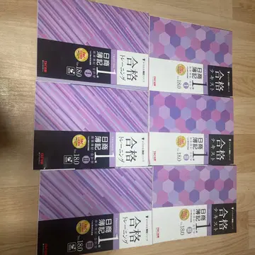 Tac 출판 닛쇼 회계 1급 텍스트 문제집