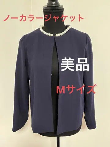 노카라 자켓 2way 네이비