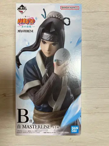 제일복권 NARUTO MASTERLISE 화이트 B상 피규어