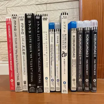 코부쿠로 DVD Blu-ray 세트