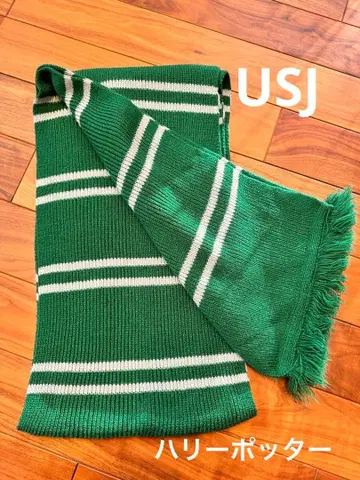 슬리데린 머플러 USJ