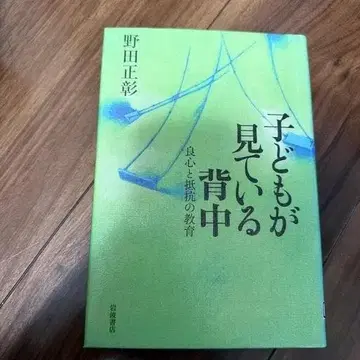 어린이가 보고 있는 등
