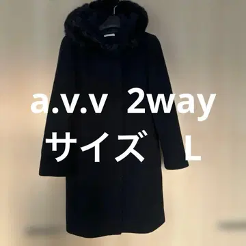 a.v.v 2way 퍼 후드 롱 코트 네이비 L