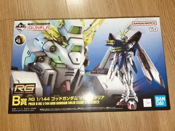 RG 1/144 갓건담 솔리드 클리어