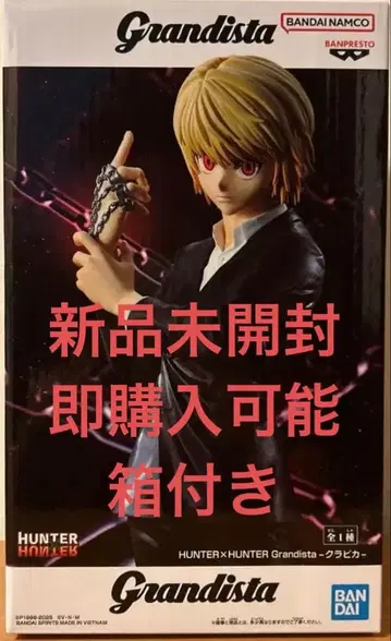 HUNTER x HUNTER Grandista 크라피카 피규