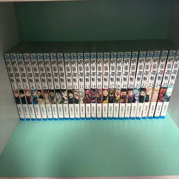 주술회전 전 26권 세트