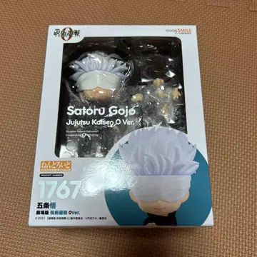 주술회전0 고죠 사토루 넨도로이드